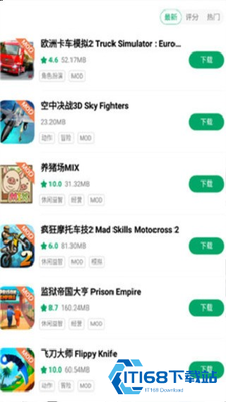 纽扣助手安卓版