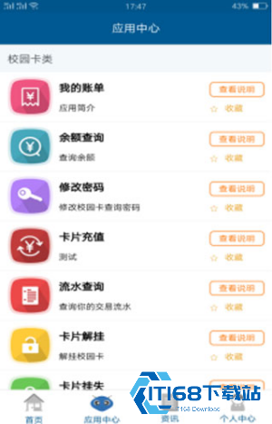 学付宝