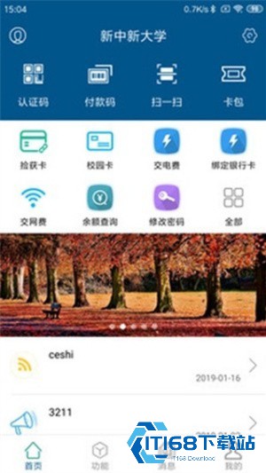 学付宝