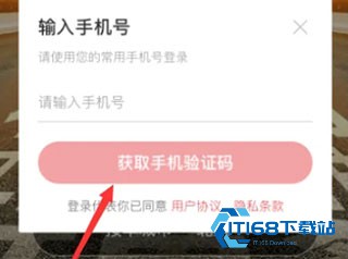 快狗打车拉货司机版