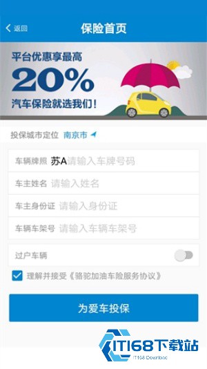 骆驼加油
