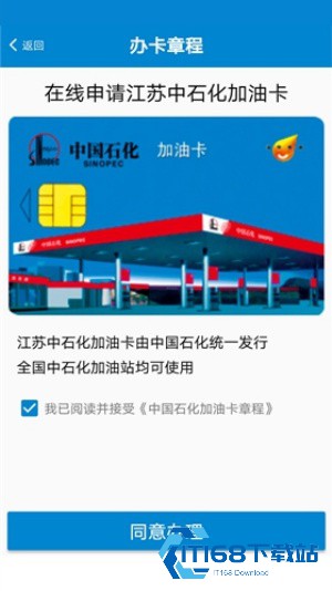 骆驼加油