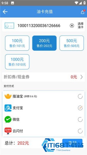 骆驼加油