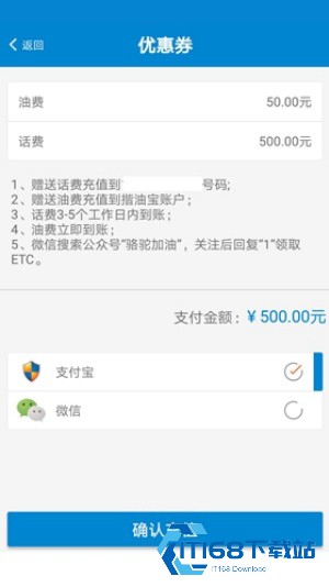 骆驼加油