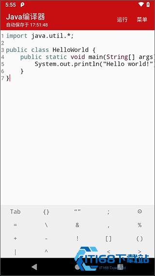 Java编译器中文版