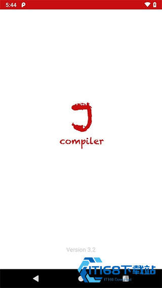 Java编译器中文版