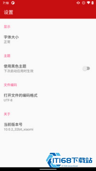 Java编译器中文版