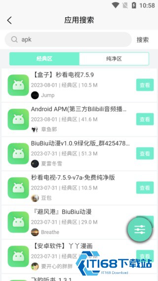 应用营地