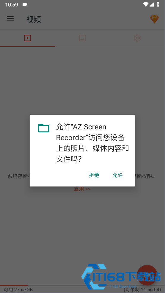 AZScreenRecorder录屏中文版