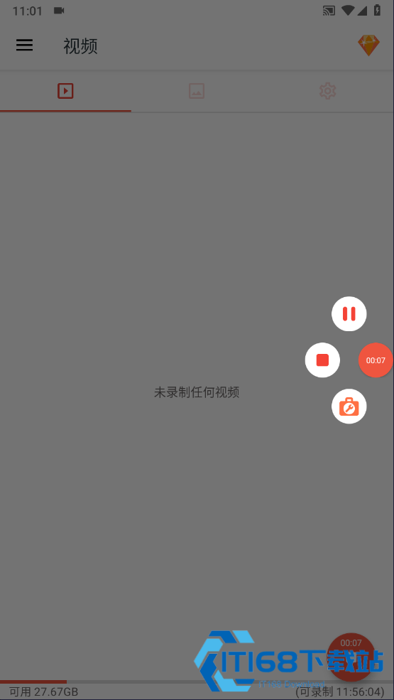 AZScreenRecorder录屏中文版