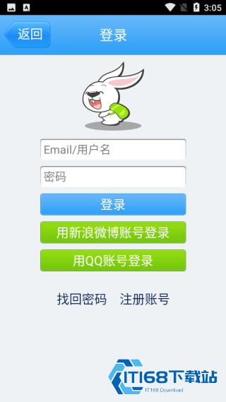 背包兔