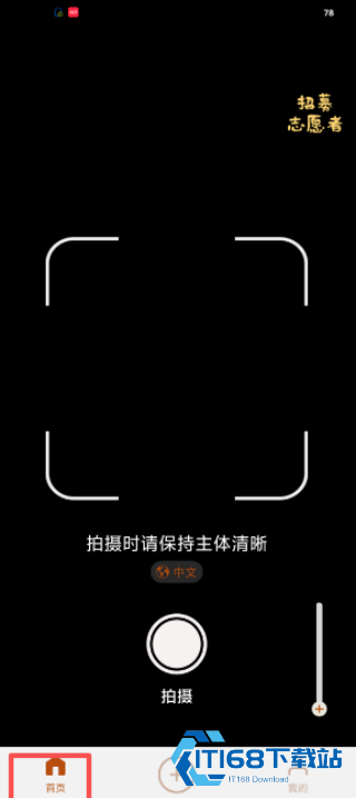 背包兔