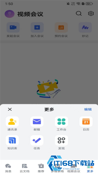 Lark国际版