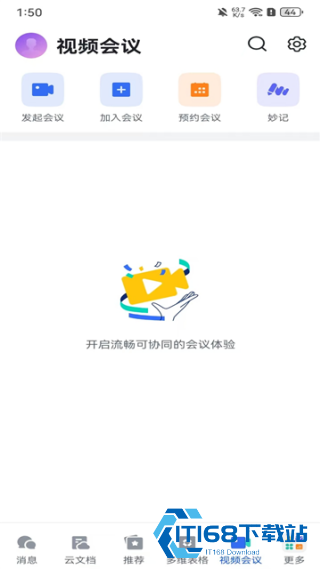 Lark国际版