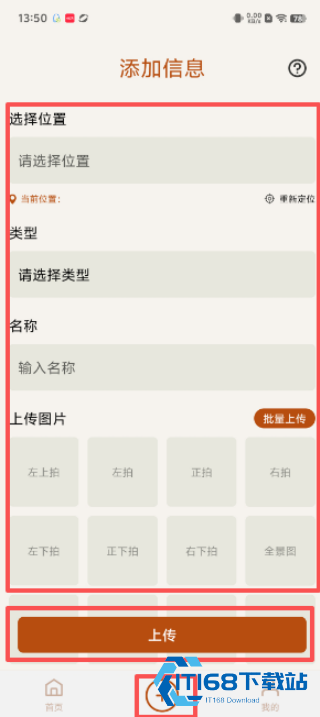 背包兔