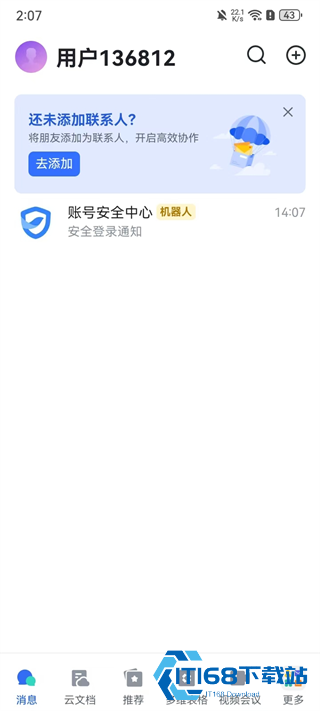 Lark国际版