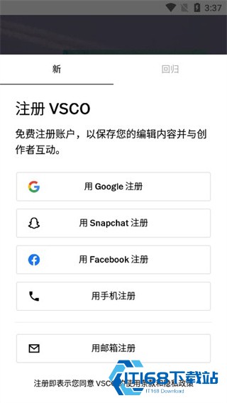 VSCO滤镜相机