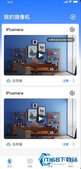 千鸟物联最新版