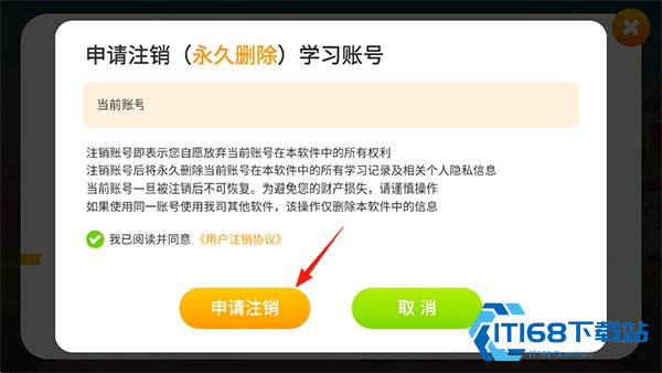 悟空识字老版本
