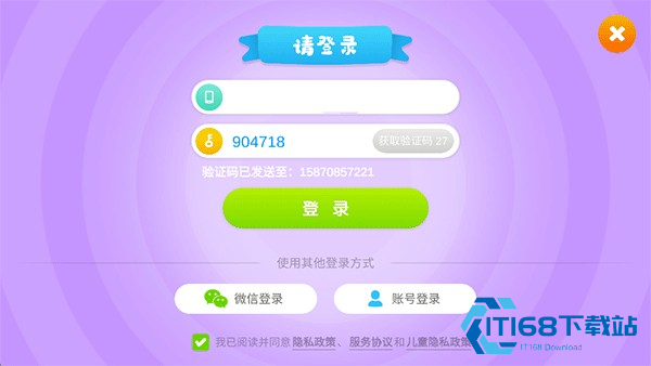 悟空识字老版本