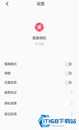 美美相机中文版