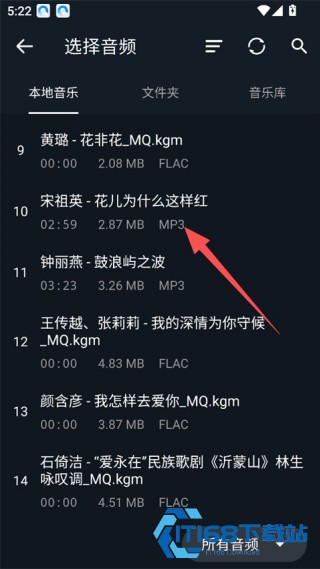 超级音乐编辑器