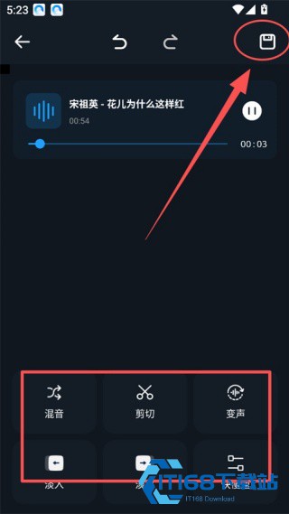 超级音乐编辑器
