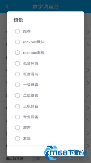 若可音乐