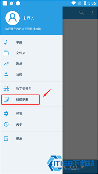 若可音乐