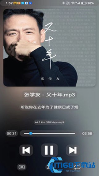 若可音乐