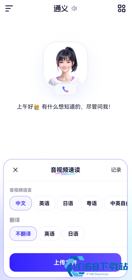 千问小酒窝