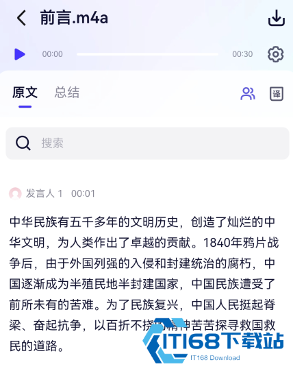 千问小酒窝