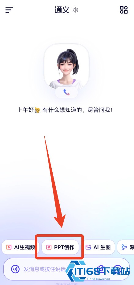 千问小酒窝