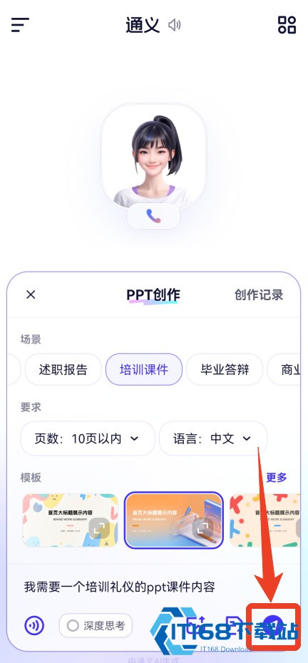 千问小酒窝
