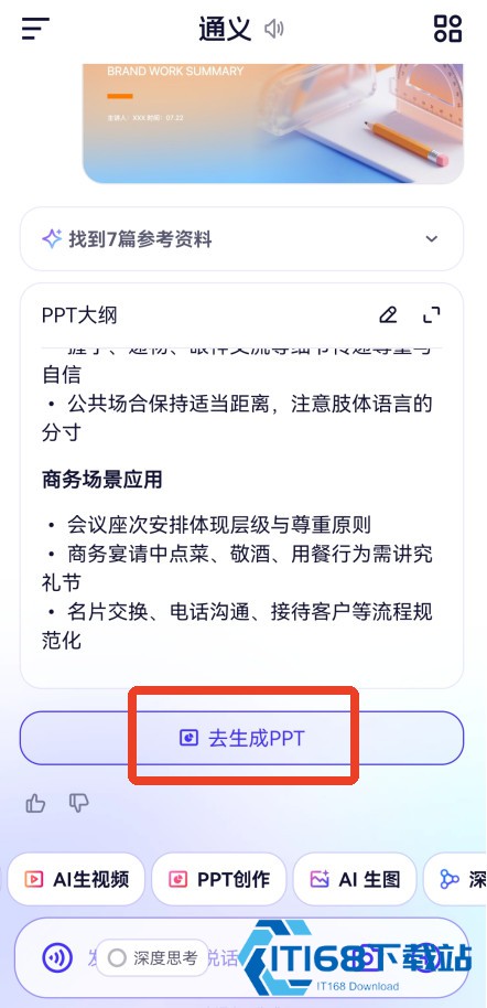 千问小酒窝