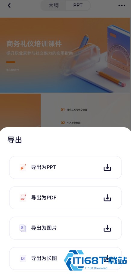 千问小酒窝