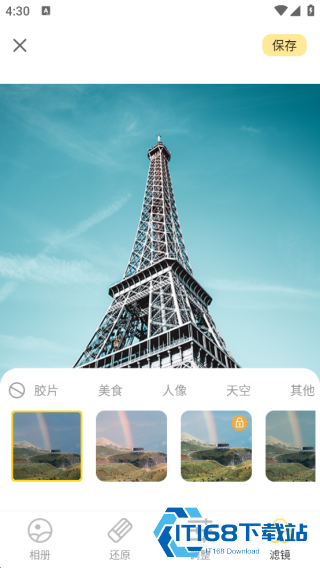 微商水印相机旧版本