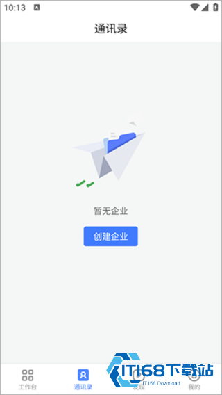 觅讯会议