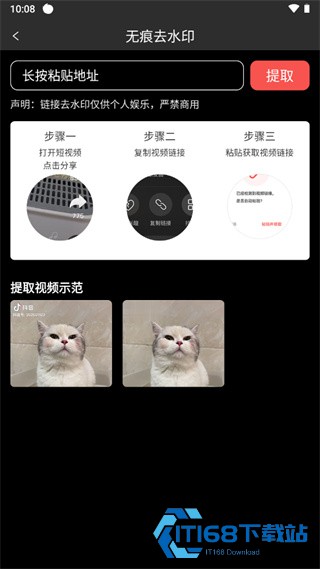 微商水印相机旧版本