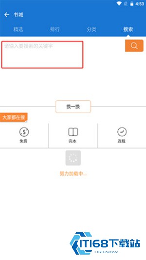anyview离线版