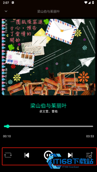 无界音乐