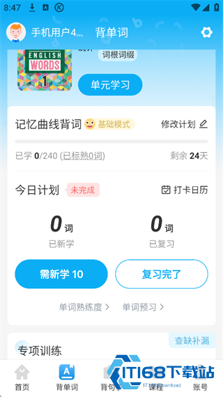 英语音标