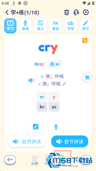英语音标