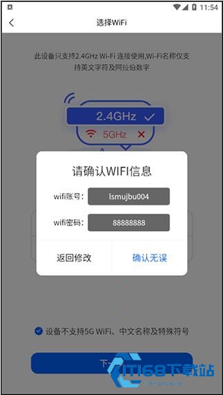 云智连