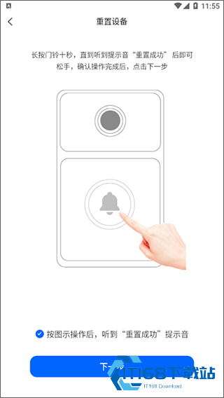 云智连