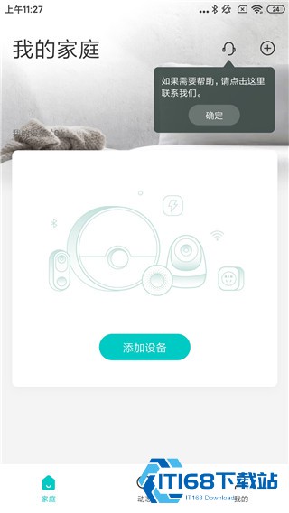 云智连