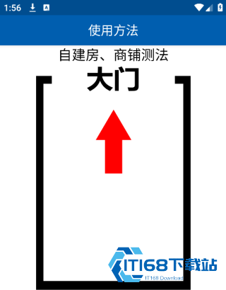 3D罗盘指南针旧版