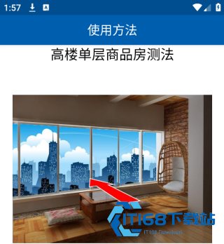 3D罗盘指南针旧版