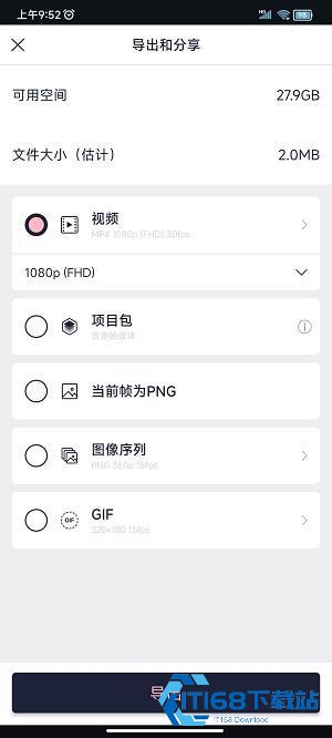 axcven剪辑