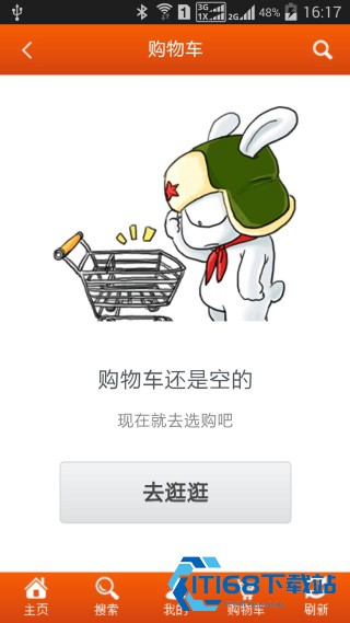 欣欣商城